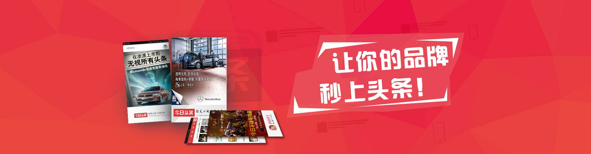 梓潼微信信息流